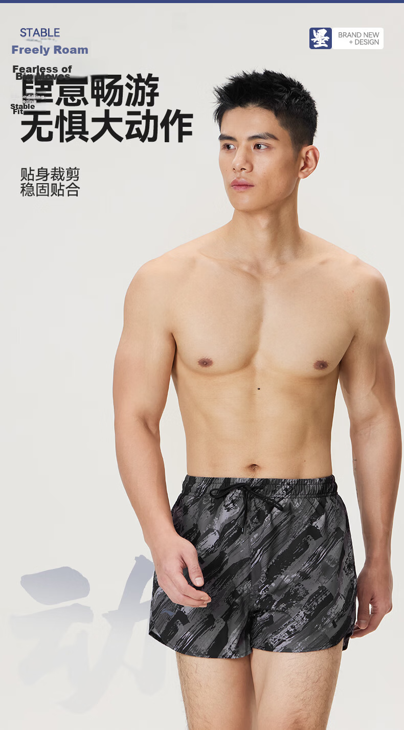 LI-NING Men's 2-in-1 Quick-Dry Swim Trunks with Inner Shorts, Three-Quarter Beach Shorts, Swimming Suit, Hot Spring Swimwear 0061 Black Gray XXL 7