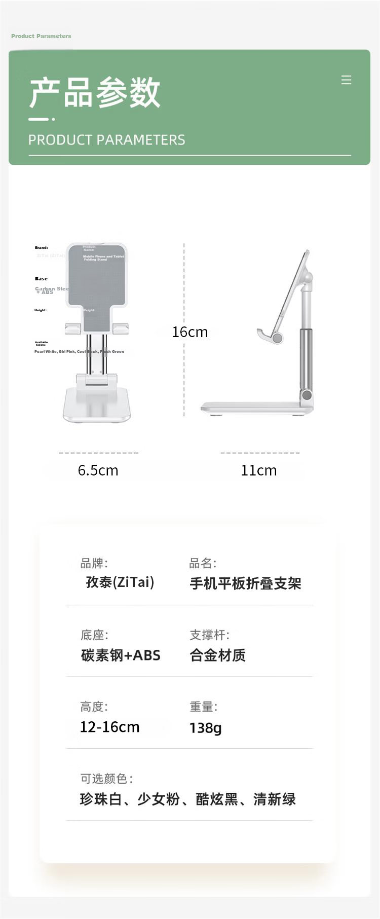 Zitai [Universal for Electric Bikes And Motorcycles] Phone Holder, Bicycle Riding Phone Mount, Food Delivery And Courier Navigation Waterproof Holder Box, Electric Scooter Equipment J49 2