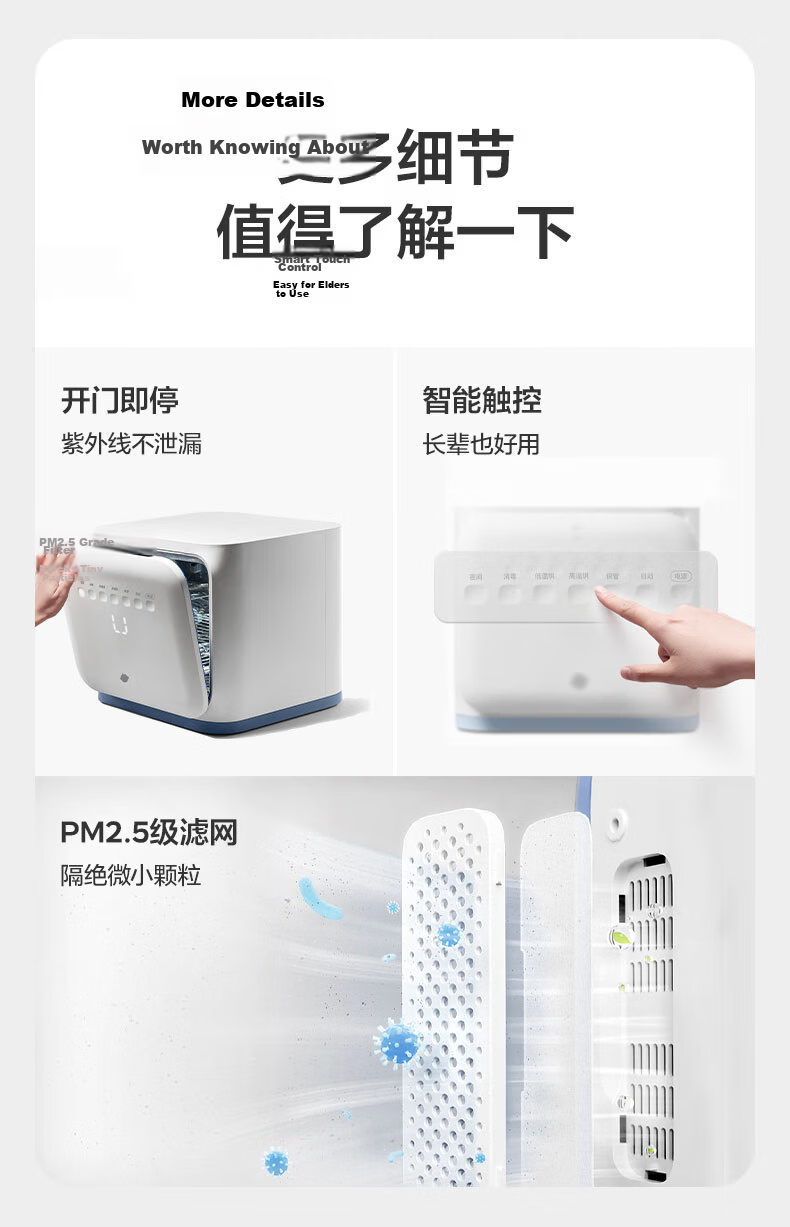Babycare Baby Bottle Sterilizer Cabinet with UV Disinfection And Drying Function, Home Use, 28 LED Beads + 28L Capacity 17