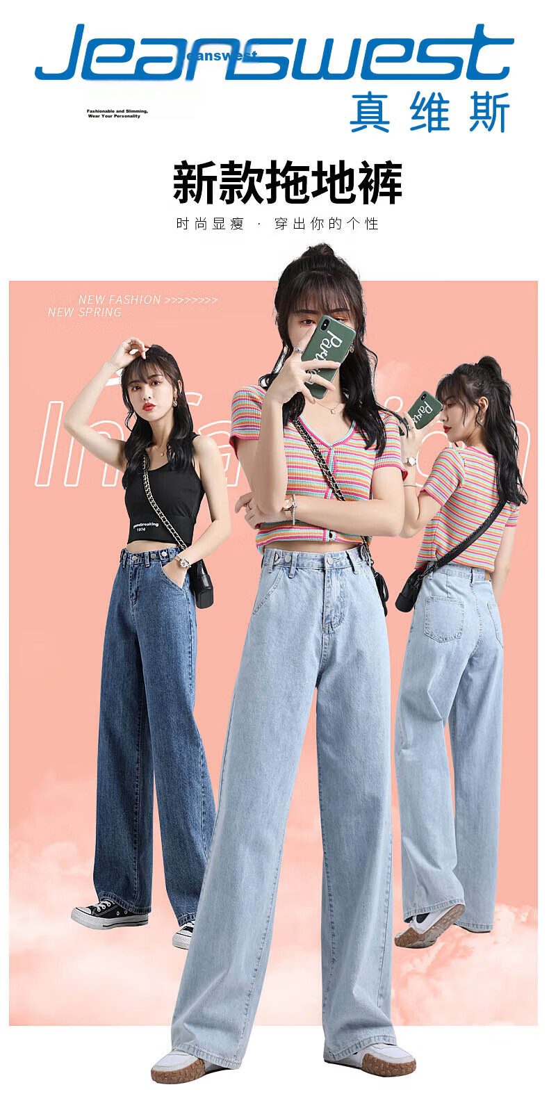 Jeanswest Women's Summer Thin High-Waist Wide-Leg Slim Straight-Leg Light Blue Jeans M 1