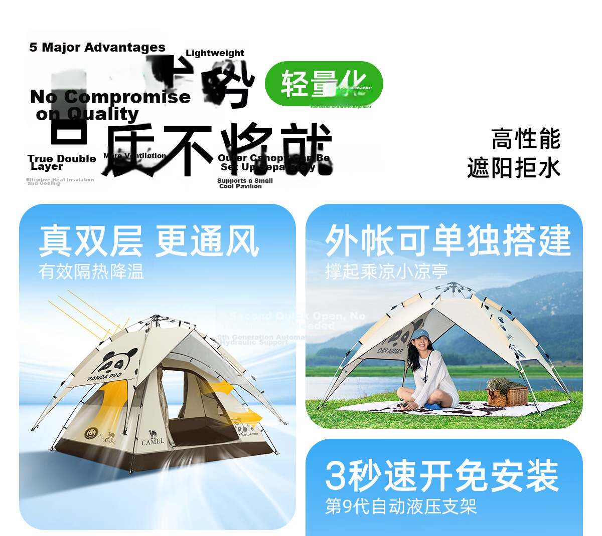 CAMEL Outdoor Panda Automatic Tent, Portable Quick-Open Foldable Picnic Camping Equipment, 1V32265017-2 3