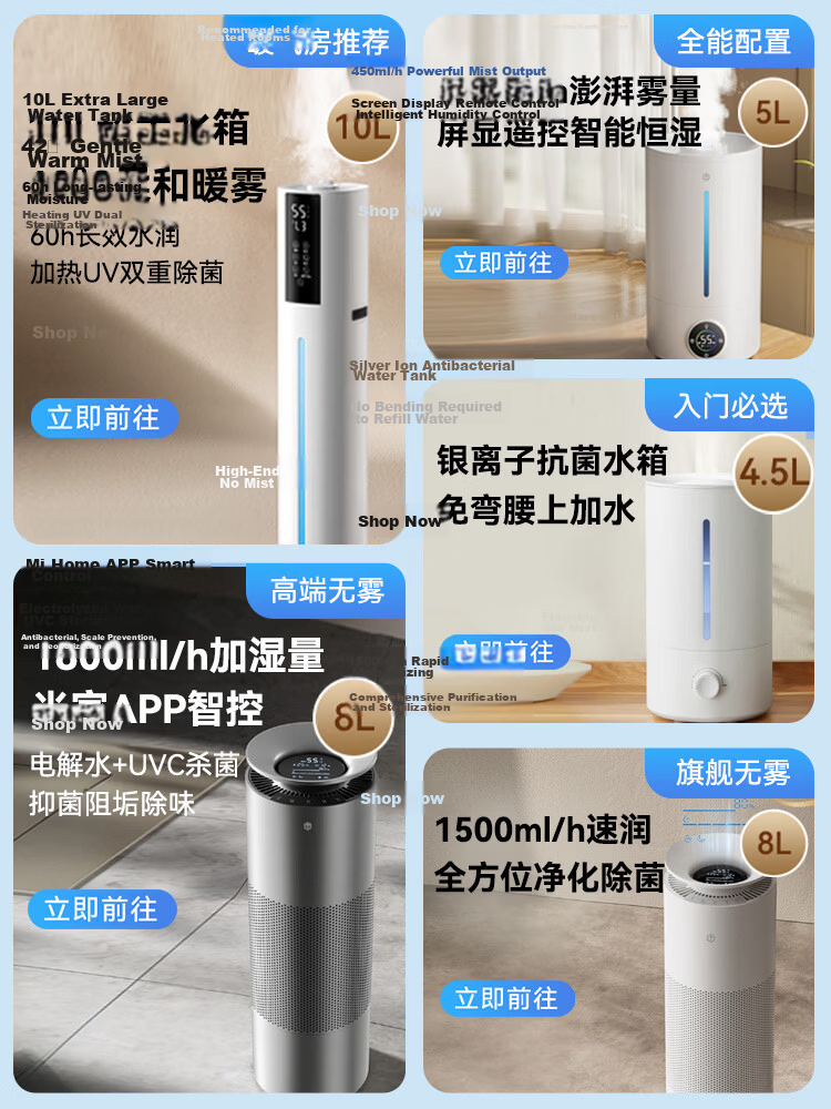 JD Jingzao Small Humidifier for Home Bedroom, Pregnancy and Infant Nasal Care, Quiet Antibacterial 4.5L Large Capacity Air Humidifier, Water Refill, Air Conditioner Fan Cooling Companion, Desktop Birt 1