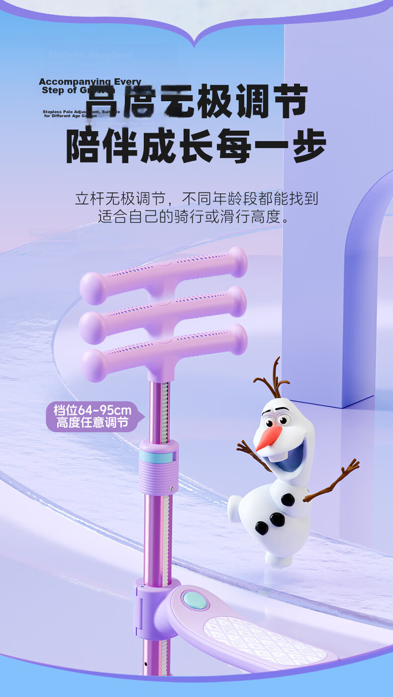 Disney Kids Scooter 3-12 Years 2-in-1 Ride-On Flash Wheel Scooter Elsa Children's Toy Gift 5
