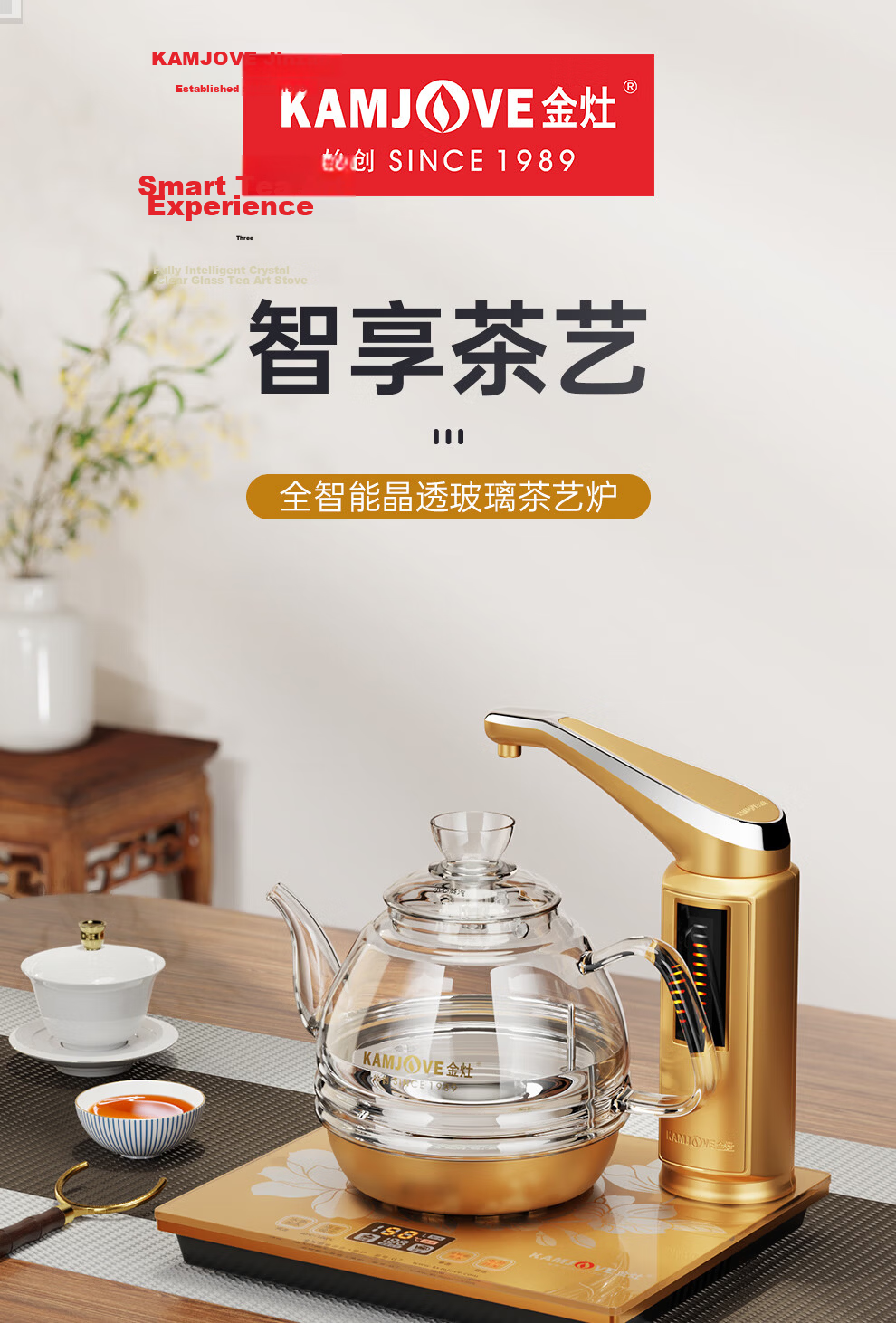 KAMJOVE Automatic Water-Refilling Electric Kettle, Tea Brewing And Boiling Pot, Tea Table All-In Constant Temperature And Heat Preservation Kettle, 1L Hot Water Pot FA-9A 1