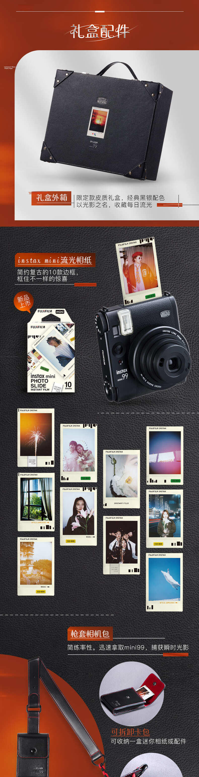 INSTAX Fujifilm instax Mini 99 Instant Camera Blazing Light Gift Box Set 2