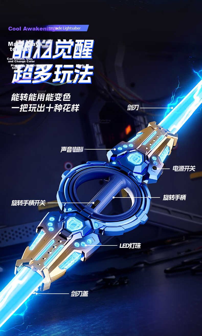 Feibei Fire Spin Double-Blade Lightsaber Retractable Kids Glowing Toy Boys Star Wars Laser Sword Birthday Gift 3-6 8