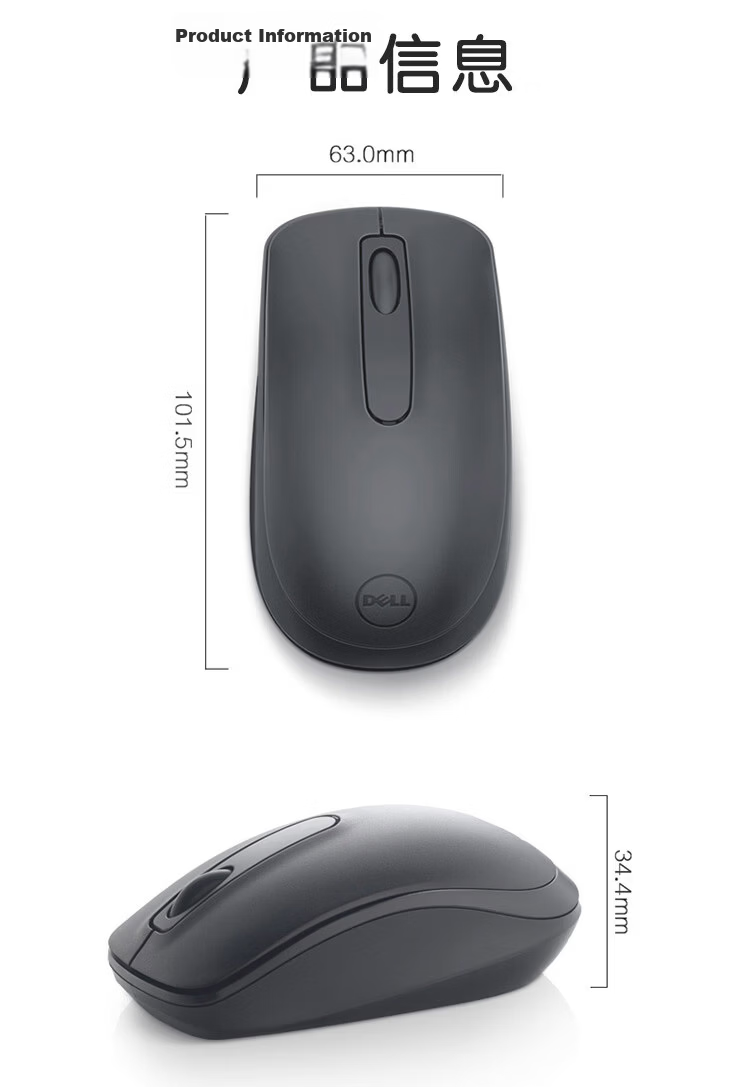 Dell WM118 Wireless Office Symmetric Mouse Black with 2.4G Wireless Receiver 9