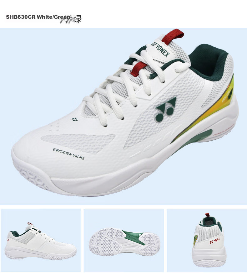 YONEX Badminton Shoes for Women, Non-Slip, Wear-Resistant, Shock-Absorbing Sports Shoes SHB620CR White/mint Color Size 36 13