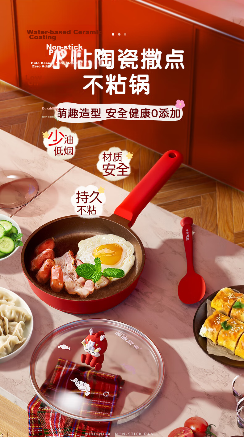 Didinika Non-Stick Baby Food Pot, All-In Steaming And Frying Pan for Infants, Suitable for 6 Months And Above, Zodiac Dragon Combination Set 2