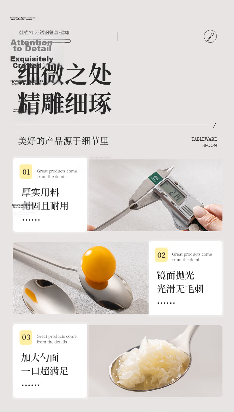 Guangyi Spoons, 316L Stainless Steel Soup Spoons, Enlarged Flat-Bottom Spoons, Dining Spoons, Children's Spoons, Set of 2, GY8550 15