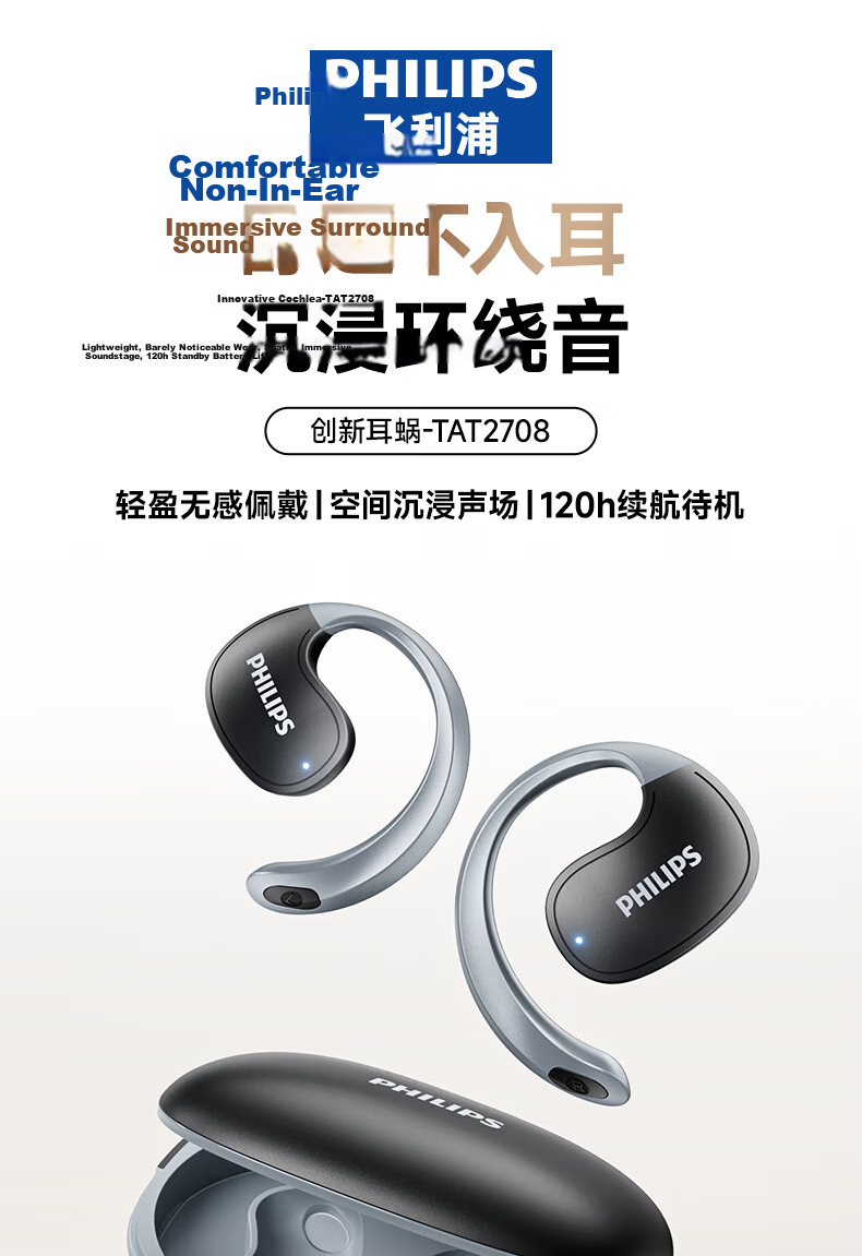 PHILIPS Bluetooth Headphones, Bone Conduction Concept, True Wireless, Over-Ear, Open-Style, Not In-Ear, Clip-On, for Sports, Running, Long Battery Life, High-End Noise Reduction, Compatible with Apple And Huawei, TAT5739-Blue 2