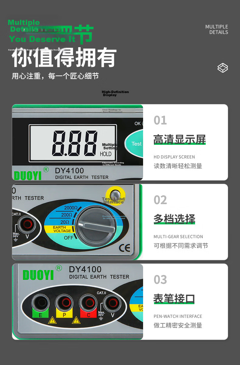 Duoyi Ground Resistance Tester Digital Earth Resistance Meter Lightning Protection Ground Resistance Tester DY4100 12