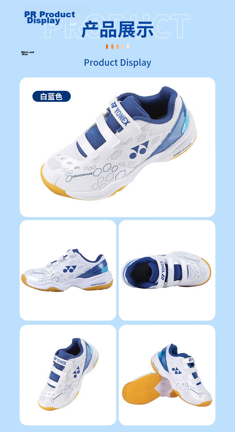 YONEX Badminton Shoes, Basic Comfortable Parent-Child Style for Youth, SHB101JRCR, White/blue, Size 34 7