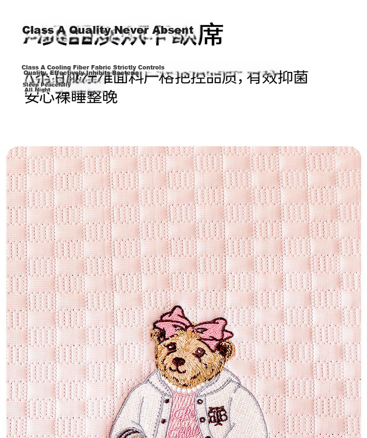 Teenie Weenie Class A Ice Bean Cooling Bed Sheet Summer Cool Ice Silk Mattress Cover Machine Washable Soft Double Air Conditioning Mat 1.5m Bed 19