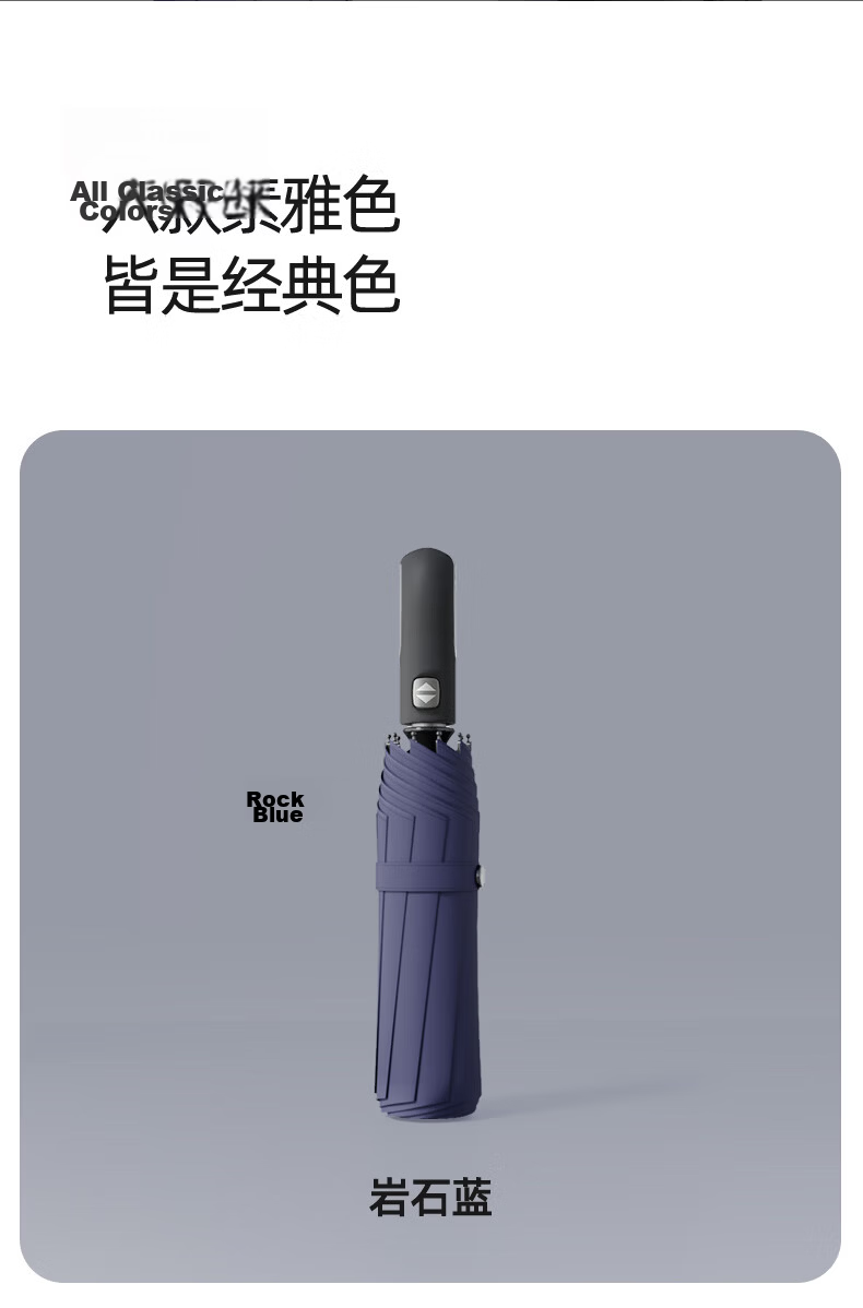Tiantangshan Fully Automatic Umbrella, Three-Fold, 10-Rib Reinforced, One-Button Open/Close, Easy to Dry, Simple Business Automatic Umbrella, Newman Gree 9