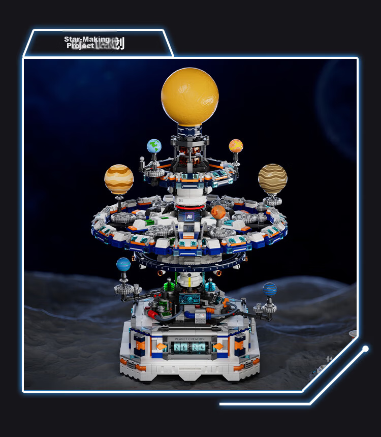 Weiji Huanxing Planetary Building Block Spaceship-Shaped Children's Toy, Educational Puzzle Toy for Boys And Girls, Gift 15