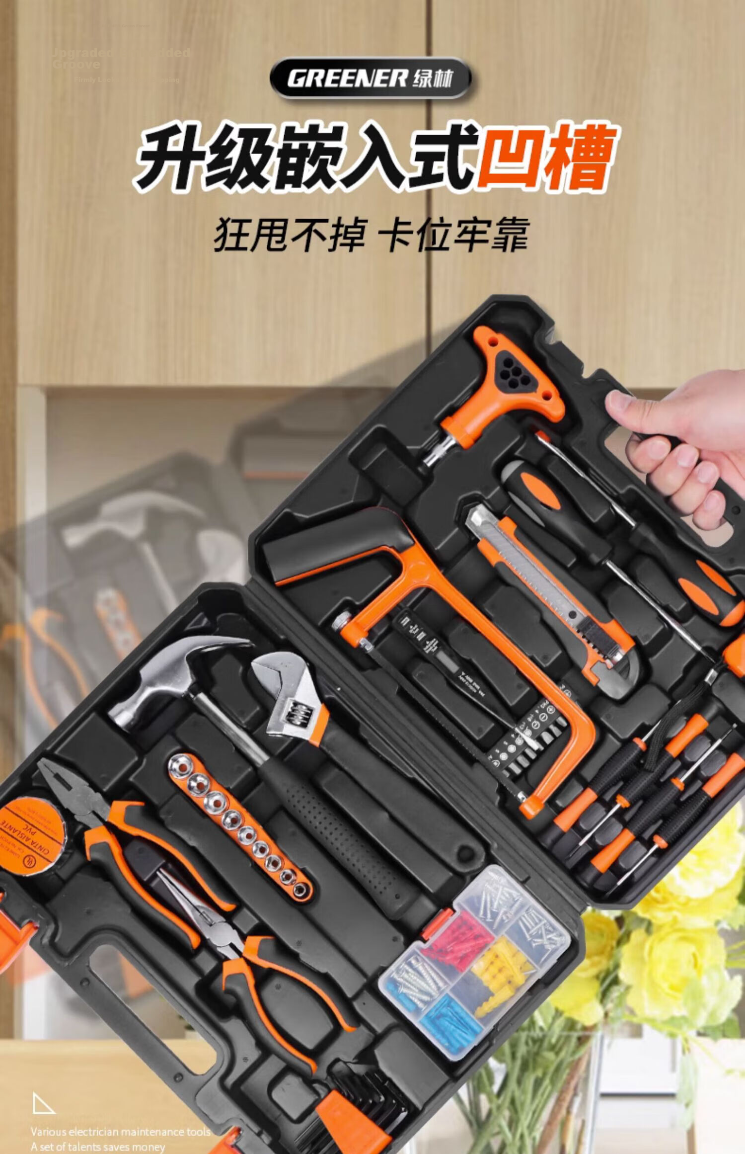 GREENER Household Toolbox Set Multi-Functional Electrician Carpenter Telecom Repair (Electrician Edition) Set 8