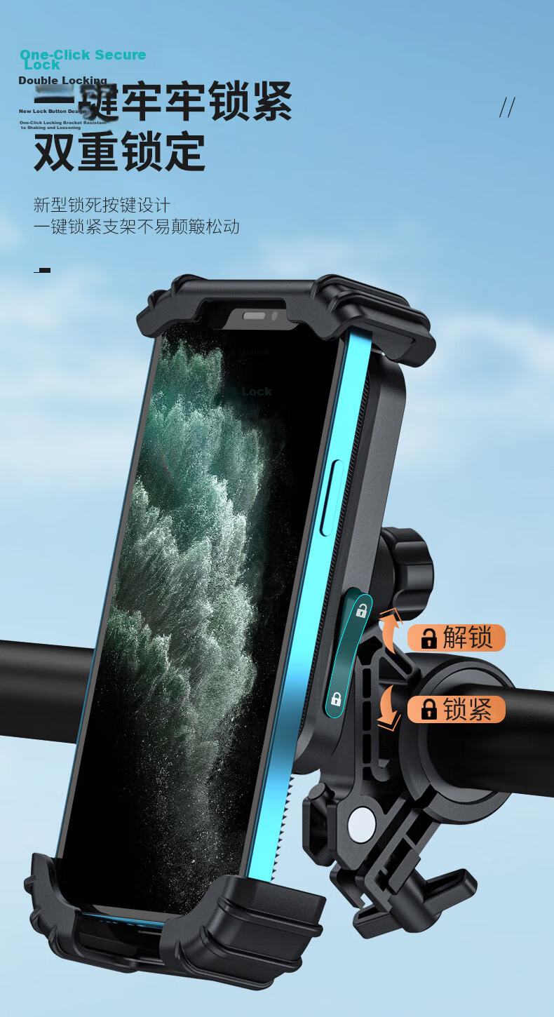 40,000 Kilometers Bicycle Mount Rider Electric Vehicle Phone Holder Thickened Motorcycle Bracket 4