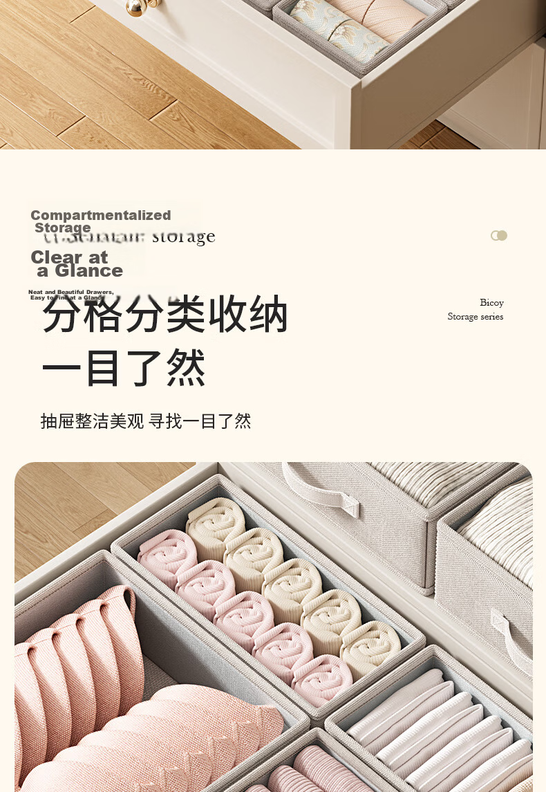 Baicaoyuan Underwear Storage Box, Bra And Sock Organizer, Panty Compartment Box, Home Closet Divider Storage Container, Small Size with 16 Compartments 4