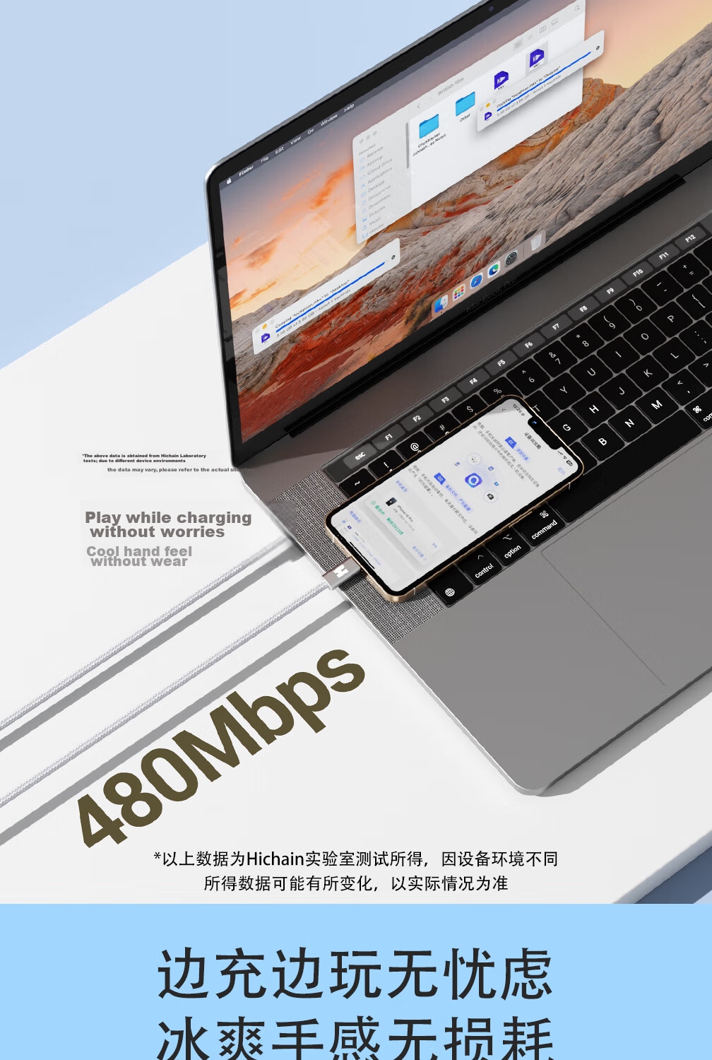 Hichain And Chang Apple 17/16 Charging Cable, Type-C Data Cable, PD65W Fast Charging Cable, Car Compatible, for IPhone16/15ProMax Phones, Tablets, IPad, Laptops, 1.8 Meters 15