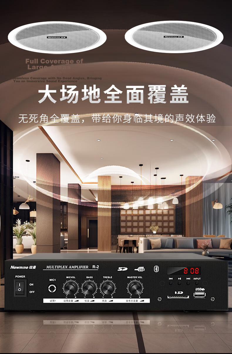 Newmine R15 Ceiling Speaker One-to-Four Set Bluetooth Constant Voltage Amplifier for Shop Restaurant Home Living Room Background Music Public Address Ceiling Speaker 4