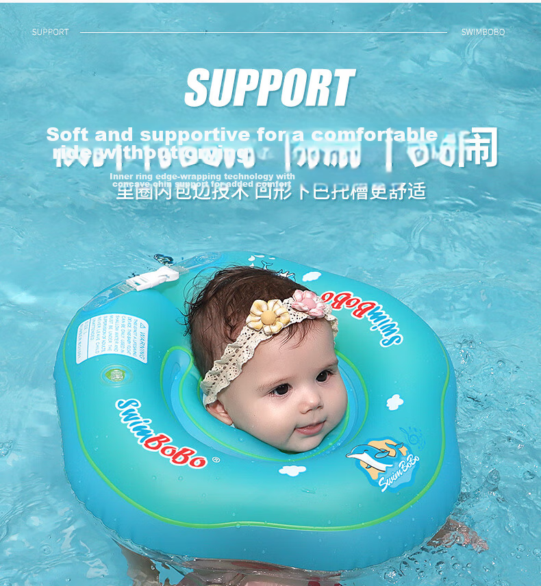 Swimbobo Infant Swimming Ring Neck Float, Anti-Rollover Neck Float, Baby Double Air Chamber Neck Ring, Newborn Swimming Ring BO1005L 9
