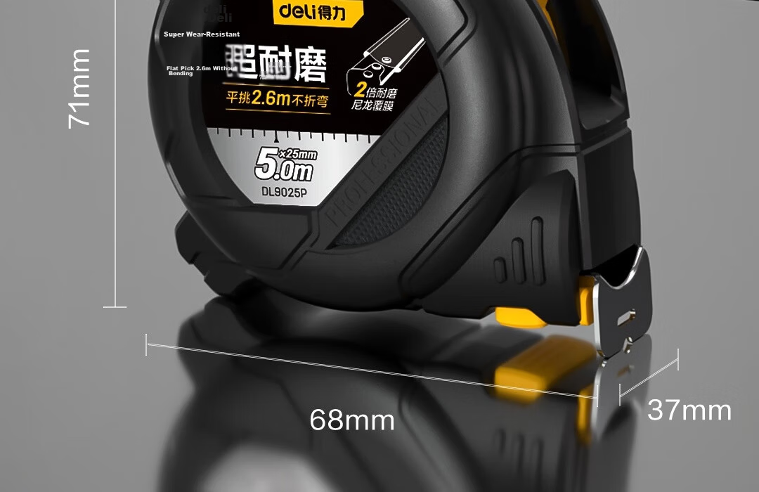 Deli High-Profile Steel Tape Measure, Stylish, Wear-Resistant, Drop-Resistant Ruler, High-Precision Measuring Tape, 5m*28mm 29