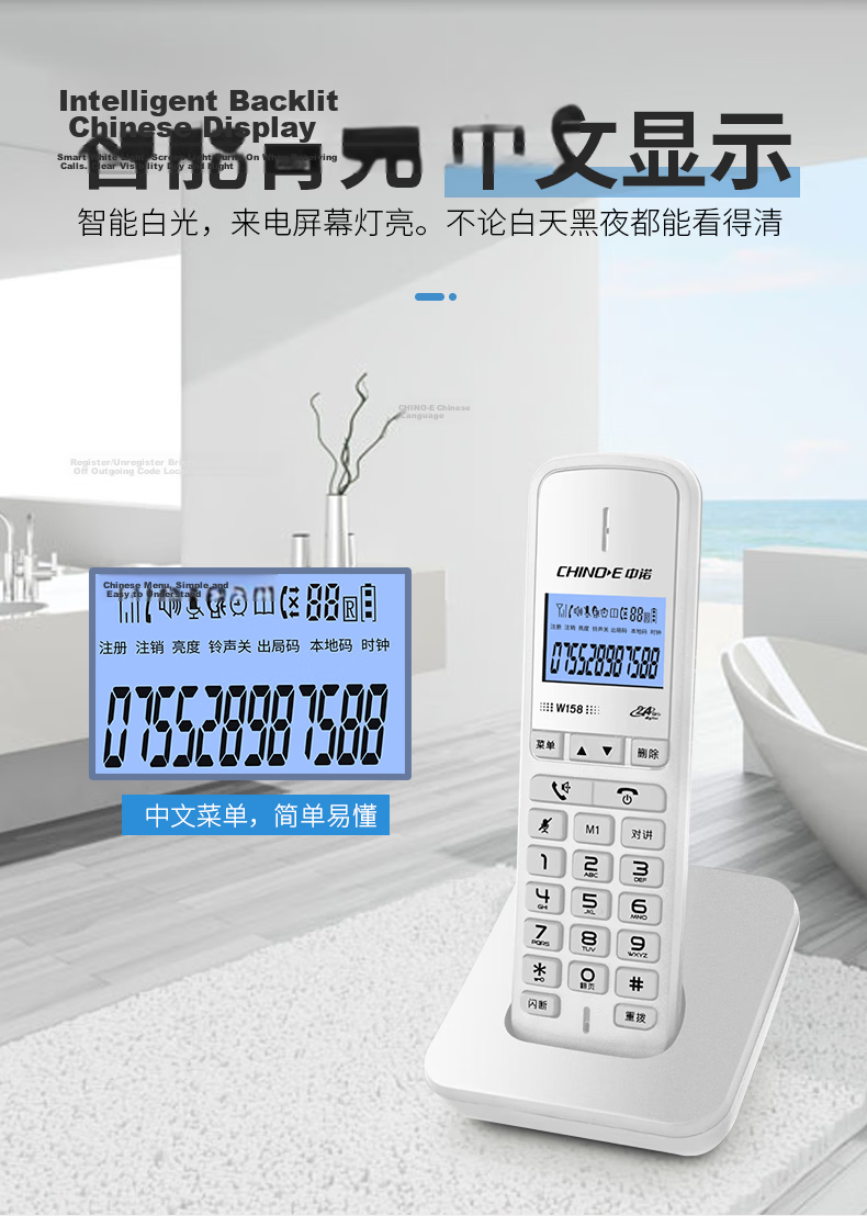 CHINO-E Cordless Digital Telephone Landline Single-Line Phone with Chinese Menu, Parent-Child System, Wireless Landline, Requires Telephone Line, Fixed-Line Phone W158 Orange 6