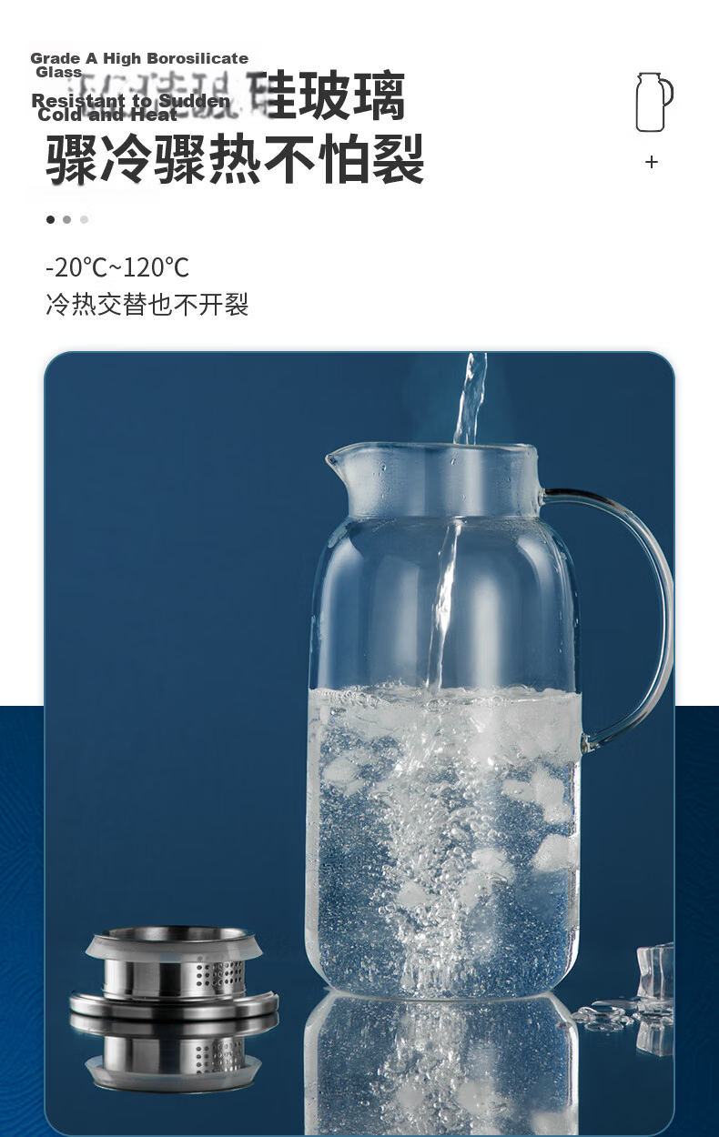 Chuida Huang 1.8L Large Capacity Summer Cooling Cold Water Pitcher Heat-Resistant Explosion-Proof Glass Cup Fruit Tea Kettle Boiled Water Cup 6