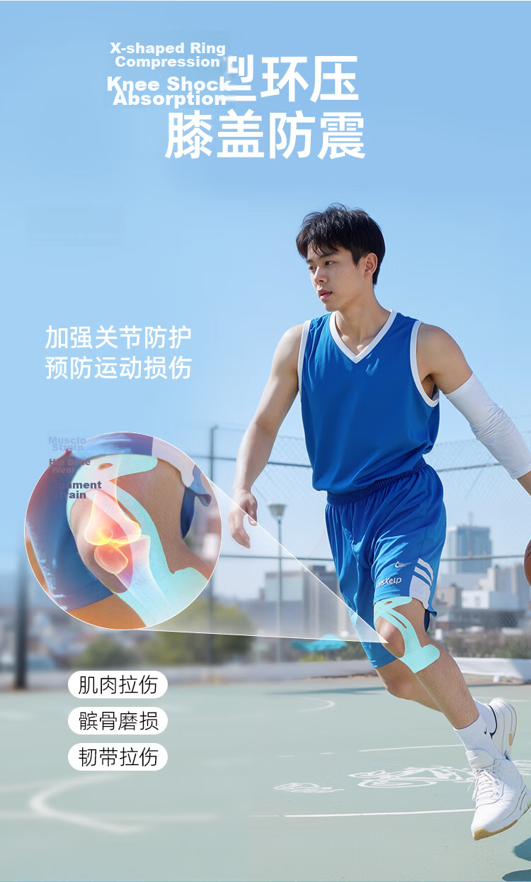 JD Original Pre-Cut Muscle Tape Ankle Support, Elastic Adhesive Sports Running Bandage, Inner Effect Tape for Ankle Prevention And Strain Protectio 7