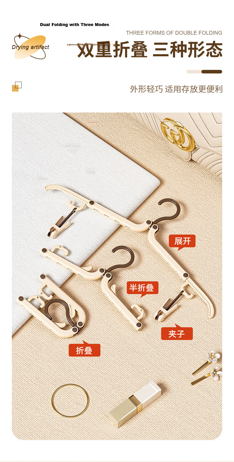 Baicaoyuan Foldable Clothes Hanger Portable Travel Essential Laundry Rack 5-Pack PP Material Non-Slip Groove Travel Hanging Tool 4