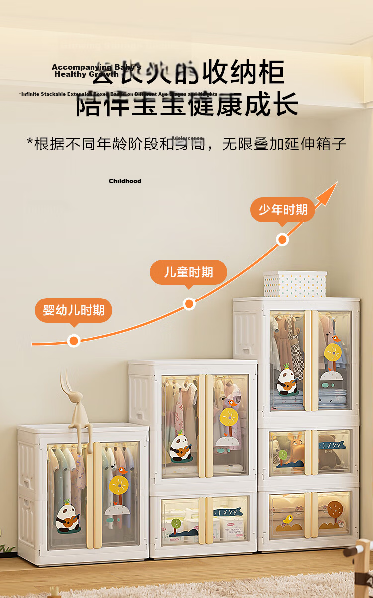 JD Original Buguang Wardrobe, No Installation Required Children's Storage Cabinet, Heightened And Enlarged Long Dress Wardrobe, Hanging Area *1 Layer 10