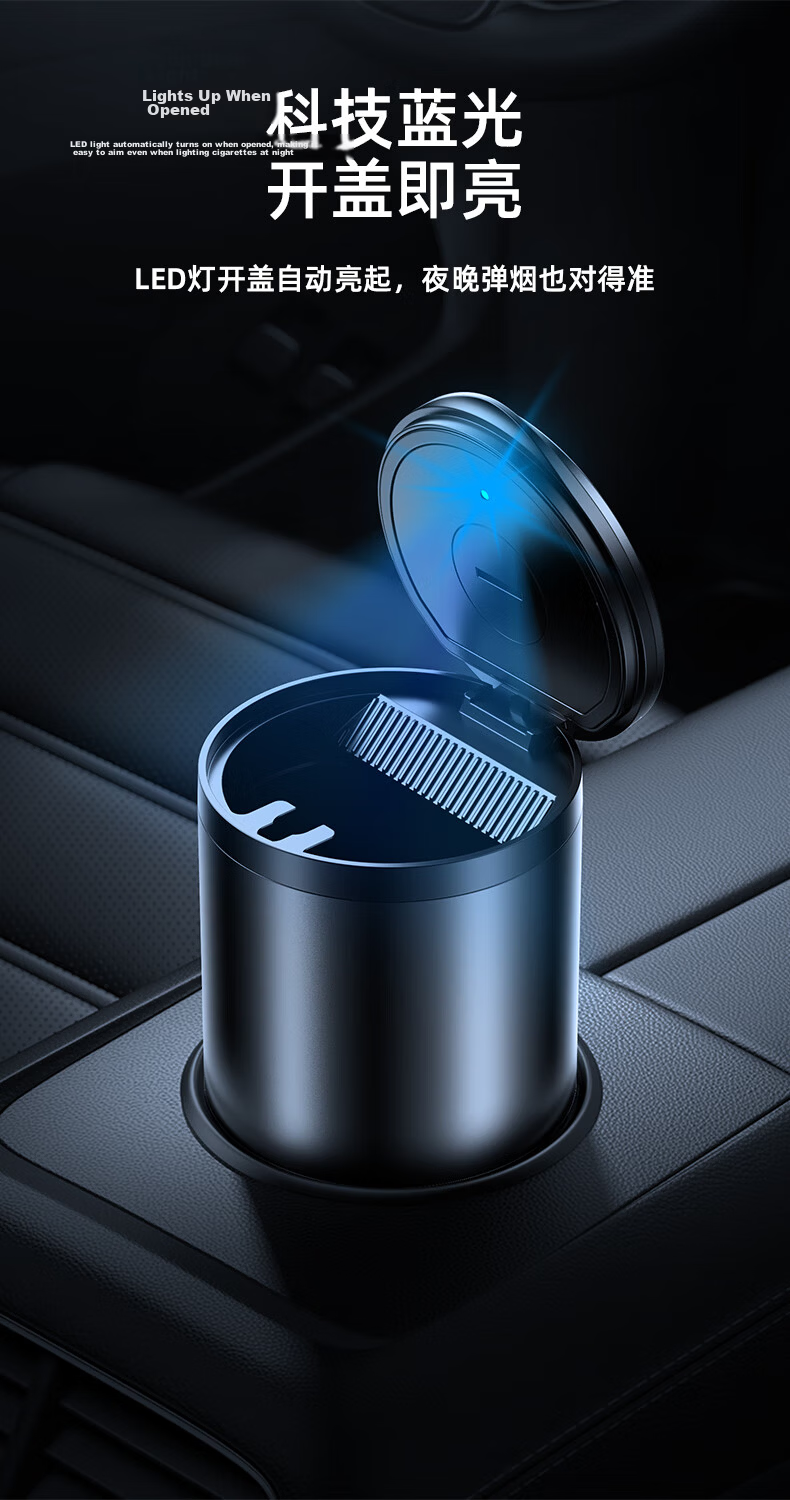 BIMLL Car Ashtray with Anti-Spitting Lid, Automotive Accessory, In-Car Multi-Functional High-End Ashtray with Light, Universal Fit 3