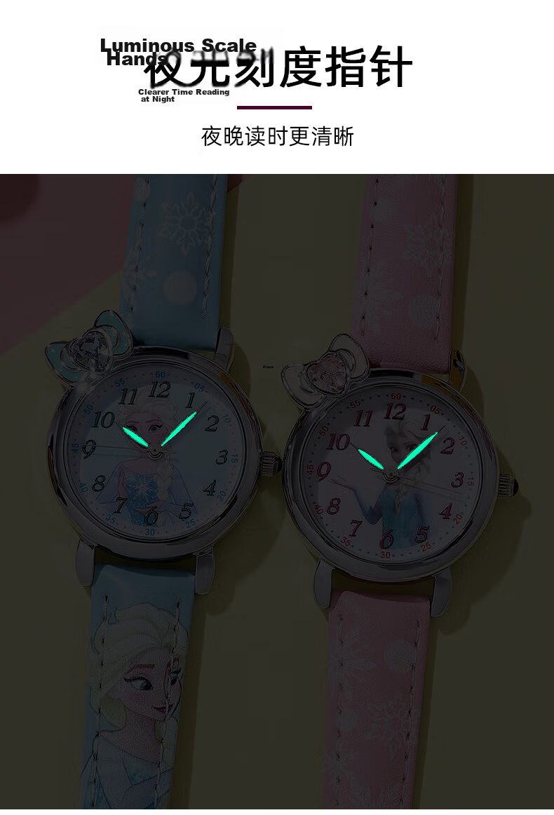 Disney Kids Watch for Girls, Elementary School Students, Ages 6-12, Elsa Princess Electronic Watch for Middle School Girls 15