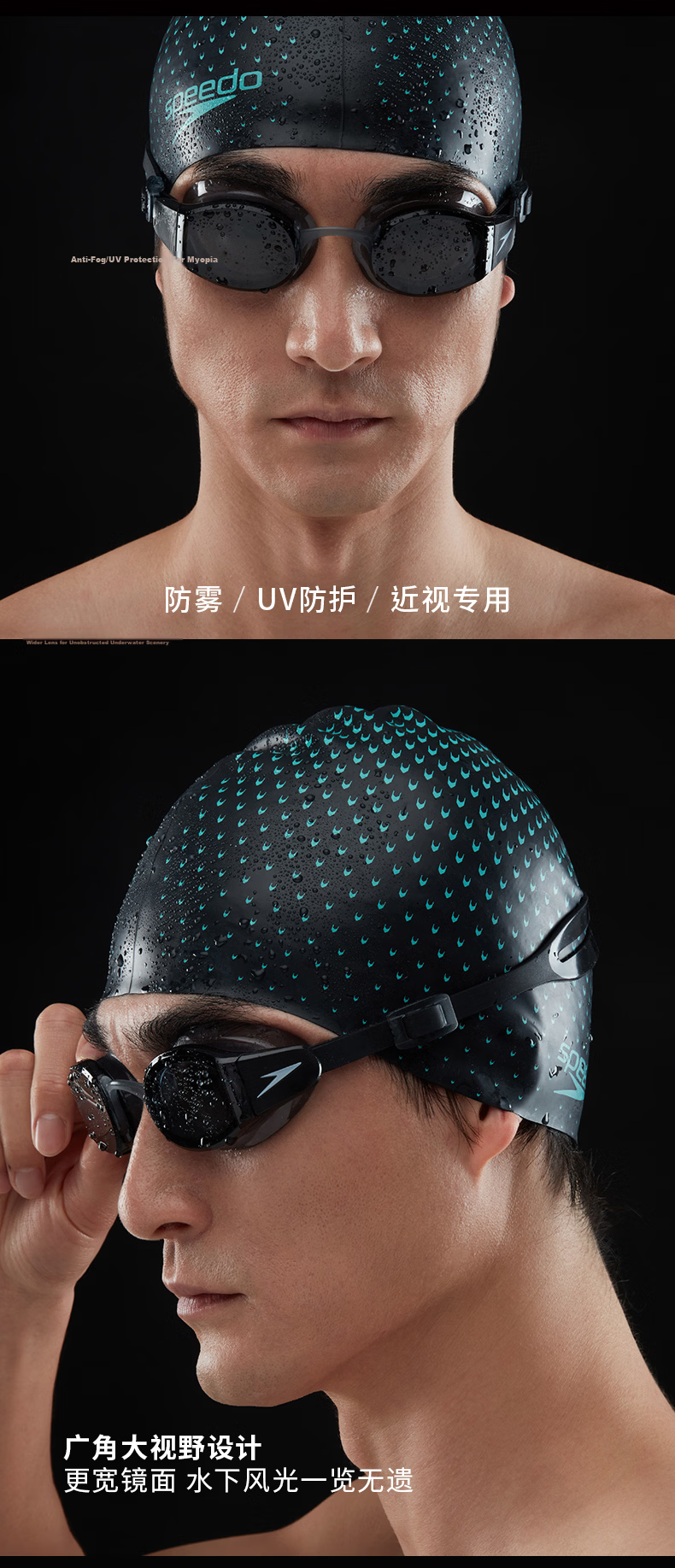 Speedo Customizable Myopia Swimming Goggles with Different Prescription, Waterproof, Anti-Fog, Soft And Comfortable Fit, Black/smoke Gray, -2.00 Diopters 3