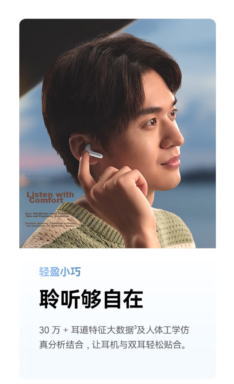 Huawei FreeBuds SE 2 Bluetooth Earphones 40H Long Battery Life/Fast Charging/Bluetooth 5.3/Lightweight Compact/Audio Entertainment Taro Purple 8
