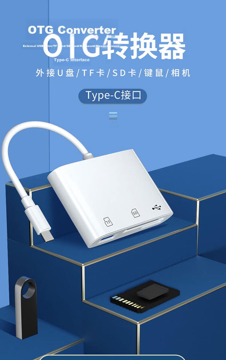Liantuo Type-C/USB Multifunctional High-Speed SD/TF 3-in-1 OTG Card Reader Compatible with Apple 16/17 MacBook USB Flash Drive Camera Surveillance Dash Cam Memory Card 1