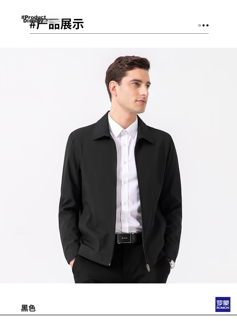 ROMON Men's Winter Jacket, Padded Business Lapel Executive Coat, Official Style Dad Wear, I8 Black XL 7