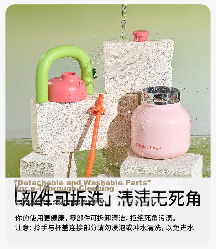 Chakolab New Year Festival Limited Edition Straw Insulated Cup Girlfriend Spring Festival Gift Dual-Drink King Cup Portable Kettle Gift Water Bottle 13