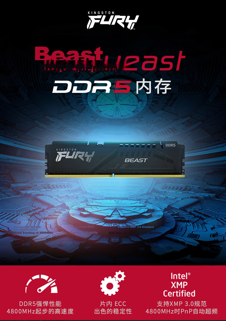 Kingston FURY 64GB (32G×2) Kit, DDR5 5200, Desktop Memory Module, Beast Series, HyperX 1