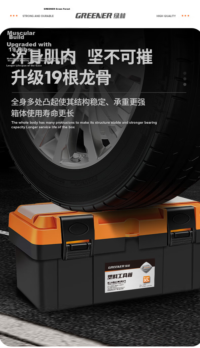 GREENER 18-Inch Toolbox Large Capacity Hardware Electrician Portable Multi-Functional Repair Case 5