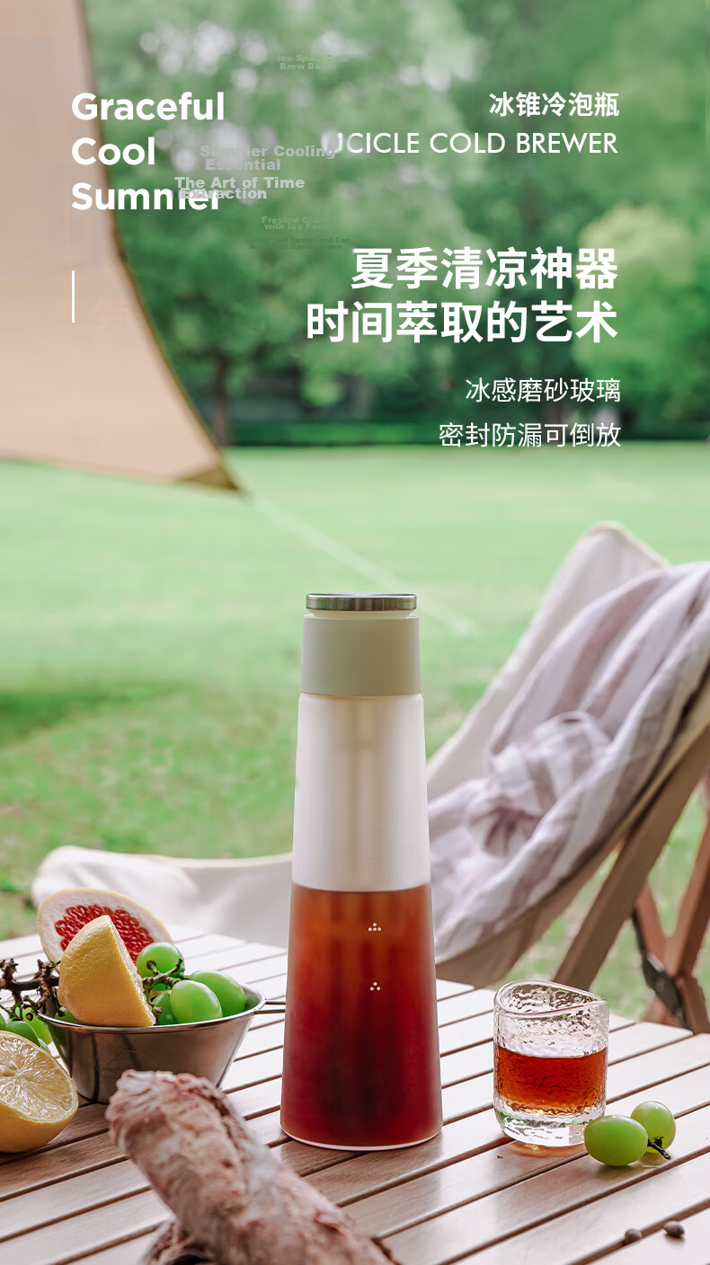 Timemore Ice Drip Cold Brew Coffee Maker Cold Brew Coffee Pot Fruit Tea Cold Brew Bottle Cold Brew Cup 600ML 1
