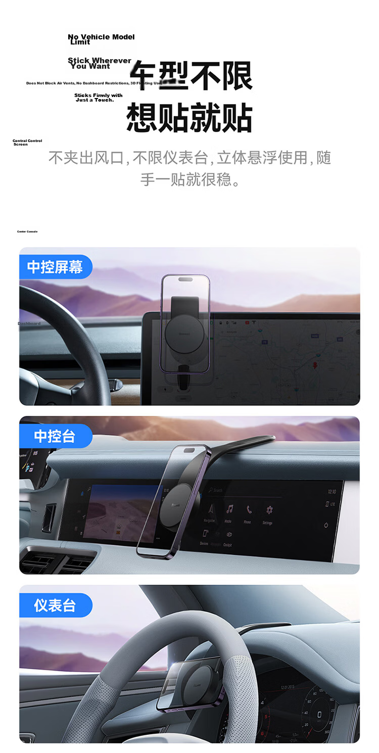 BASEUS Car Magnetic Phone Holder for Vehicles 6