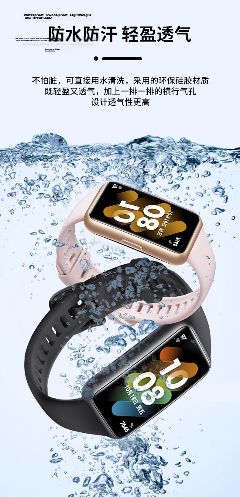 Shishan Compatible Charging Kit for Huawei Band, Suitable for Huawei Watch FIT3/2/keep B4, Honor Band 9/8/7/6/ES, Fast Charging Cable 2