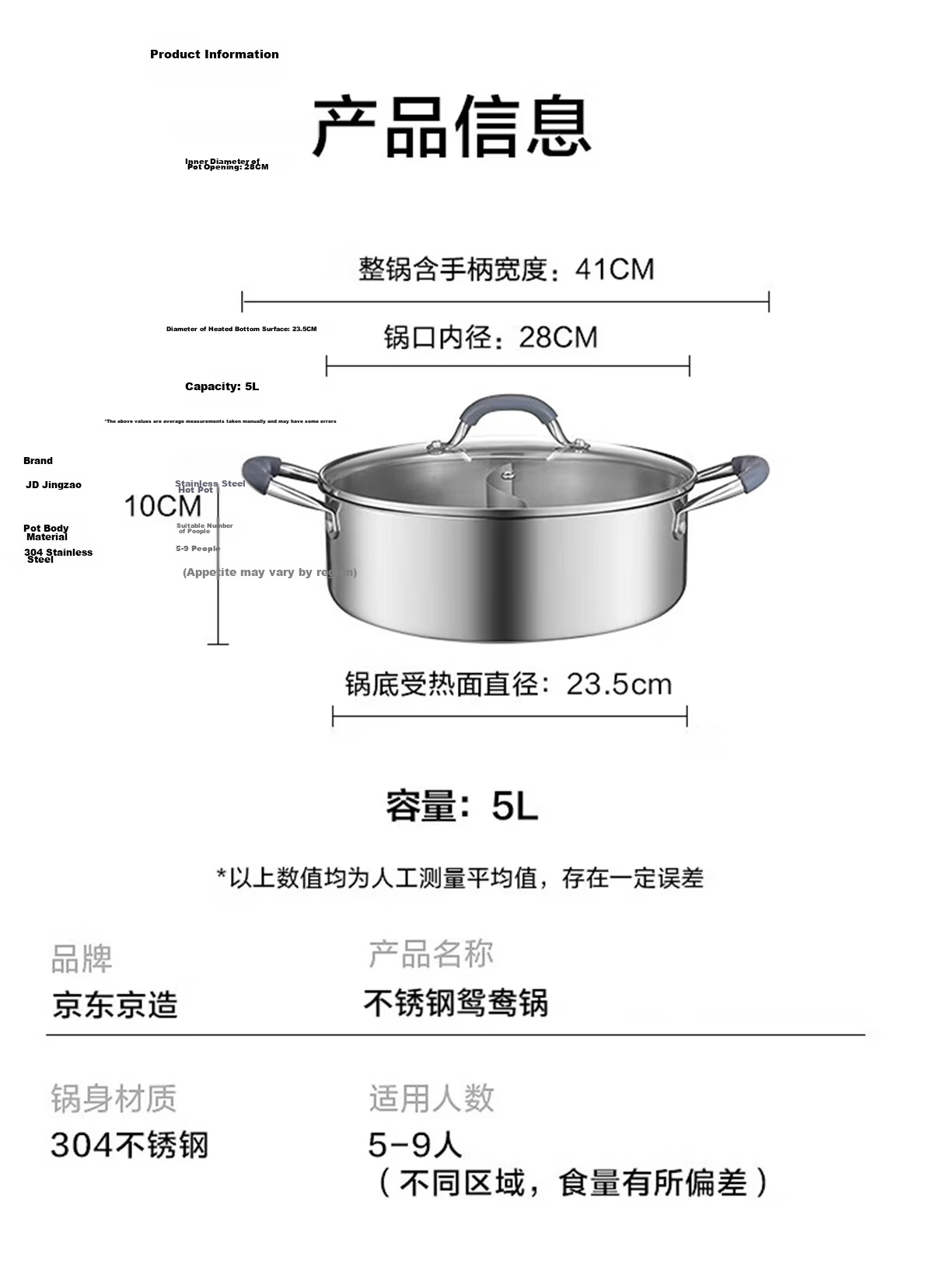 JD Jingzao Mandarin Duck Hot Pot 304 Stainless Steel Straight Body Induction Cooker Dual-Use Thickened 30cm Integrated Leak-Proof 17