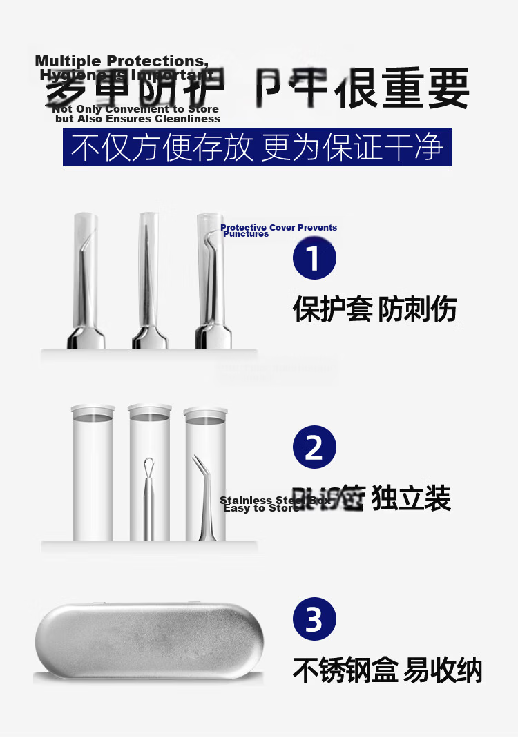 Meifuyu Ultra-Fine No. 5 Blackhead Extractor Tweezers 3-Piece Set for Removing Whiteheads And Acne, Beauty Salon Pimple Extracting Tool MF8725 1