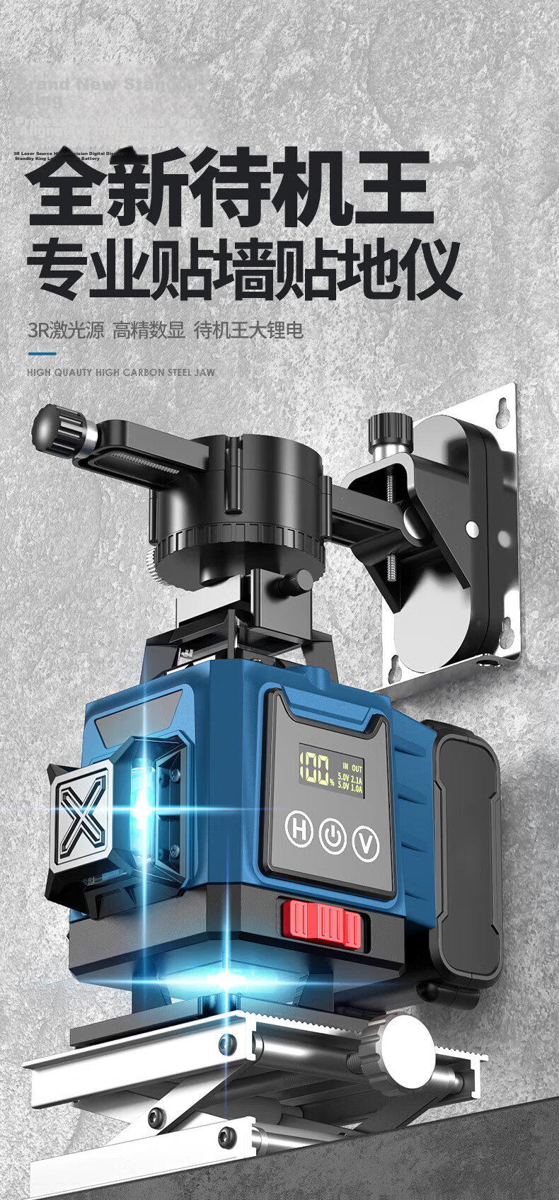 Huixiang JINGDONG Industrial Own Brand 8-Line Infrared Level High-Precision Strong Light Automatic Leveling Green Light Outdoor 1