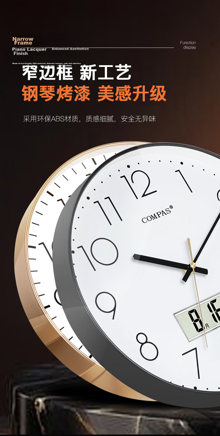 Compas Radio-Controlled Silent Wall Clock Automatic Time Setting Luxury Gold 35cm C6219AY 15