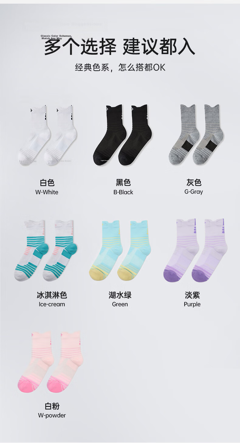 RIGORER Performance Sports Socks Unisex Basketball Socks Towel Bottom Sweat-Absorbing Shock-Absorbing Running Badminton Socks 12