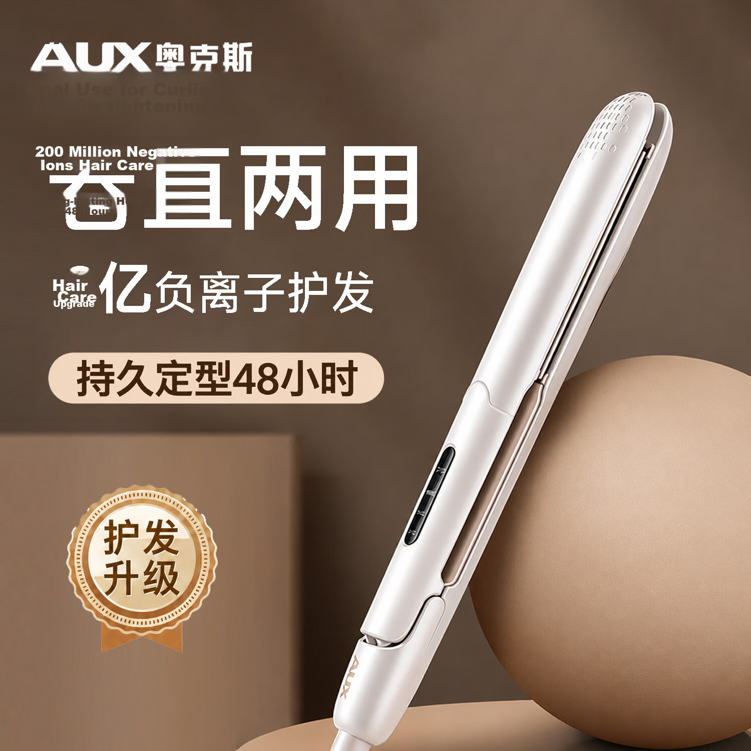 AUX Curling and Straightening Iron Dual-Use Hair Straightener Negative Ion Hair Styling Tool Bangs Flat Iron Men's Short Hair Straightener Travel Essential
